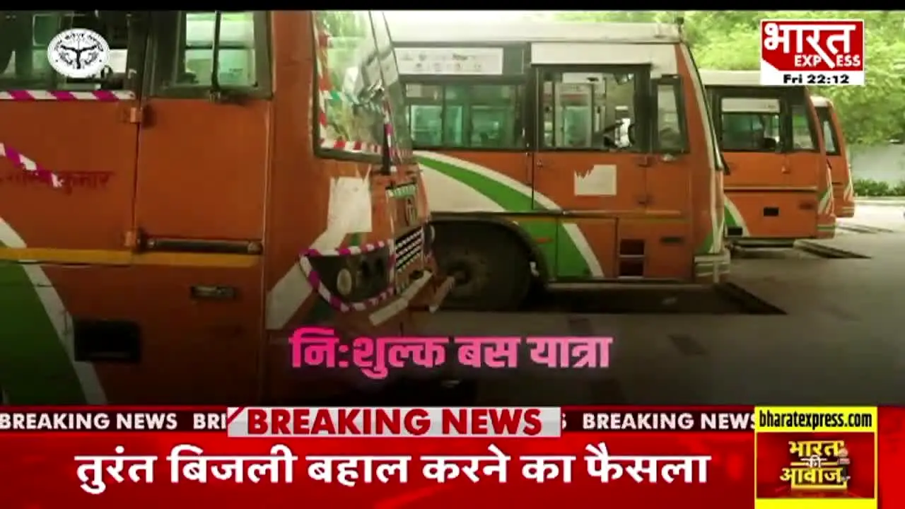 Bharat Express en vivo