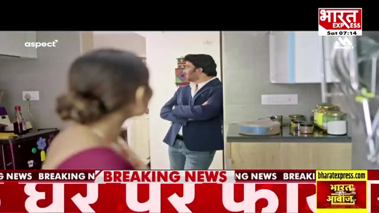 Bharat Express live