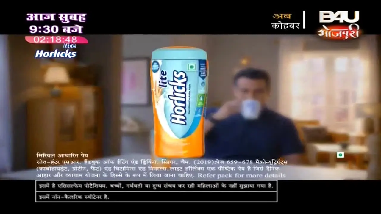 B4U Bhojpuri ao vivo