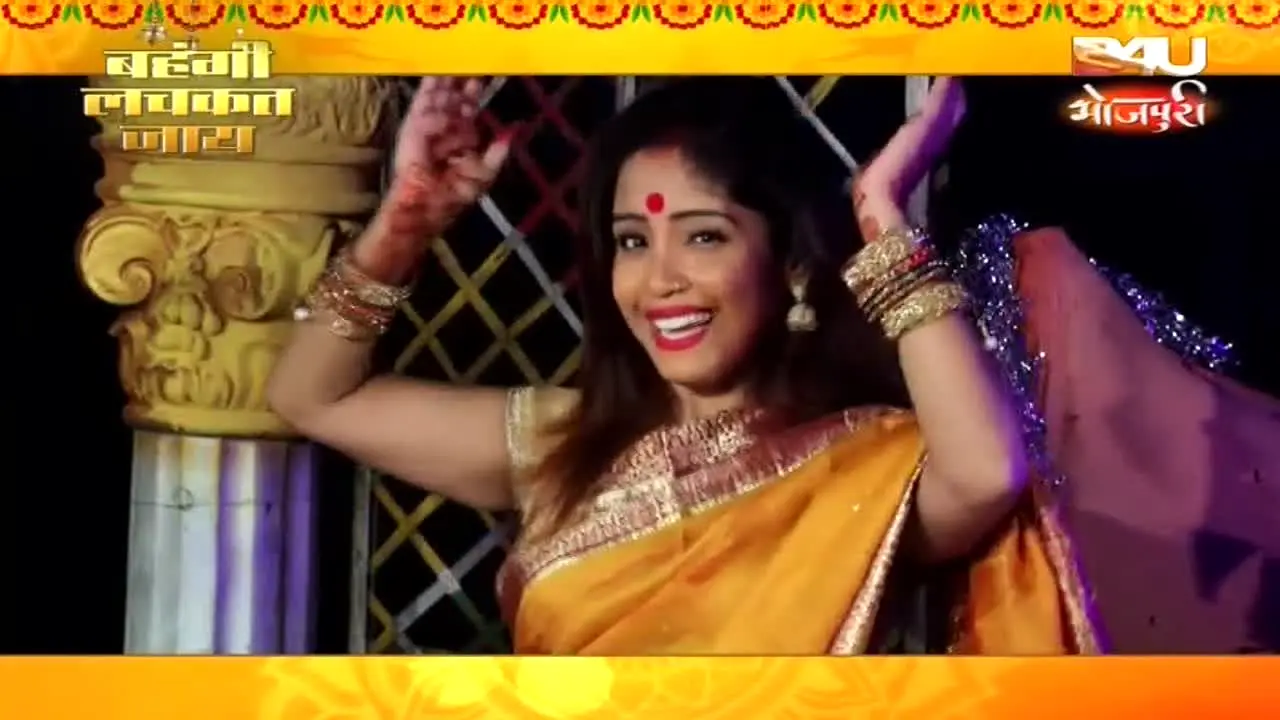 B4U Bhojpuri en direct