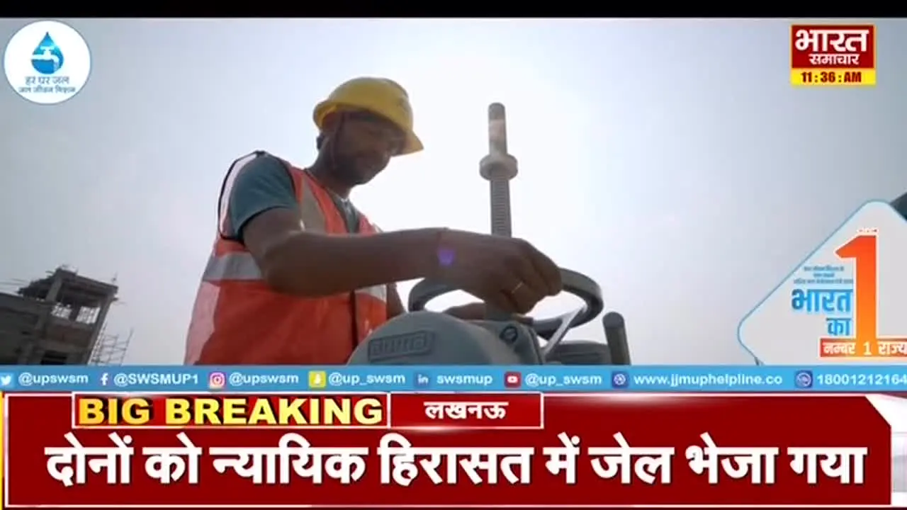 Bharat Samachar en direct