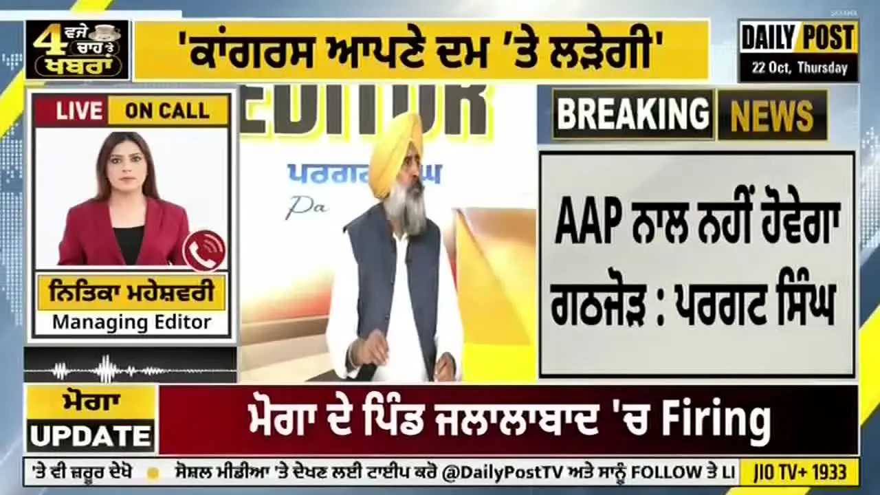 Daily Post TV live