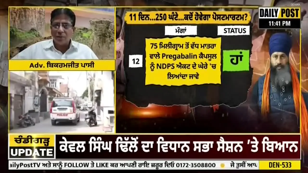 Daily Post TV na żywo
