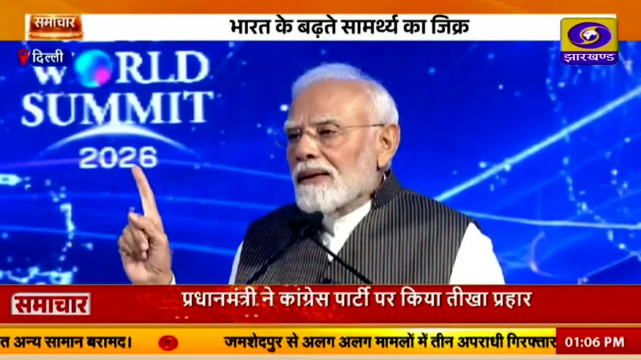 DD Jharkhand live