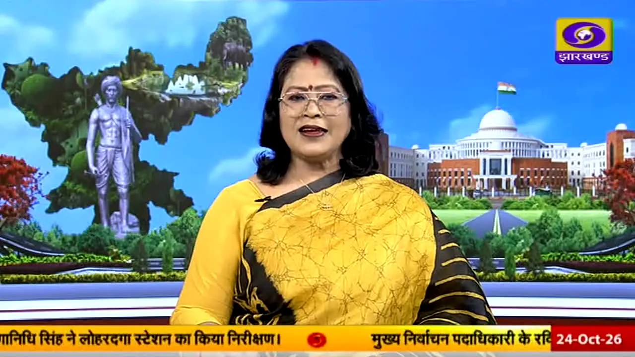 DD Jharkhand live