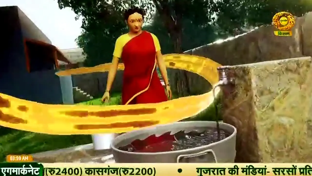 DD Kisan live