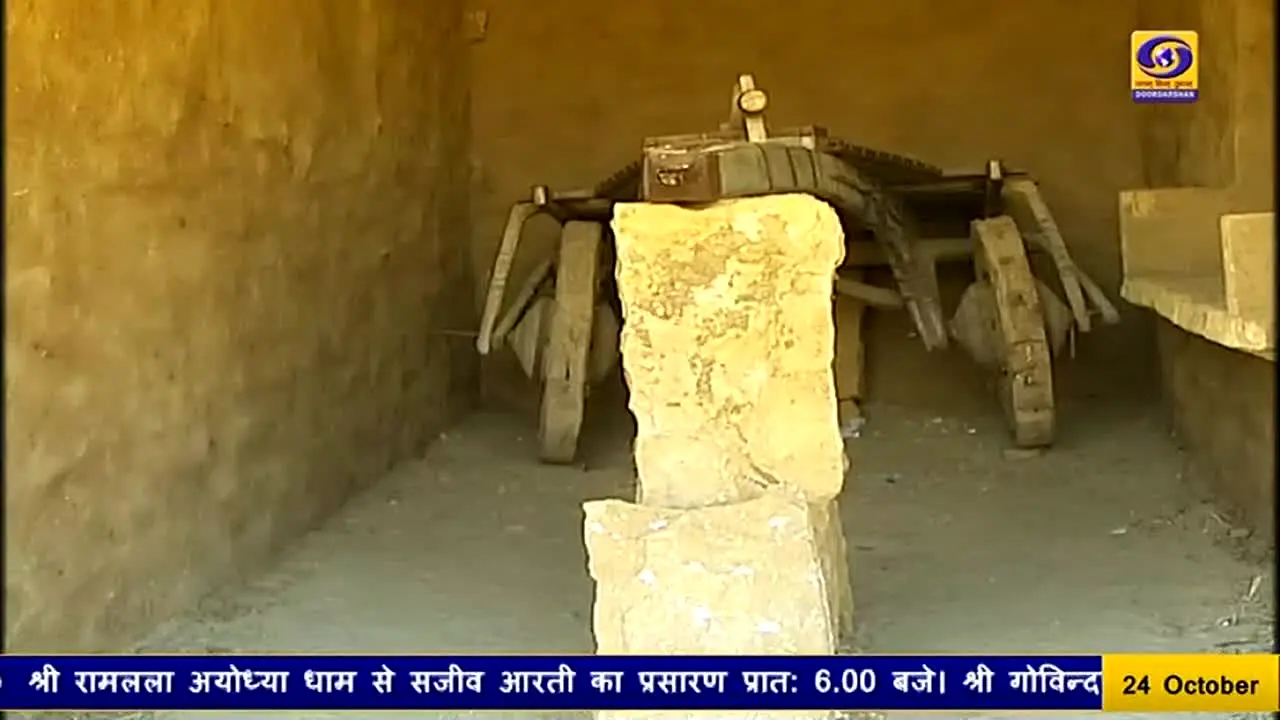 DD Rajasthan ao vivo