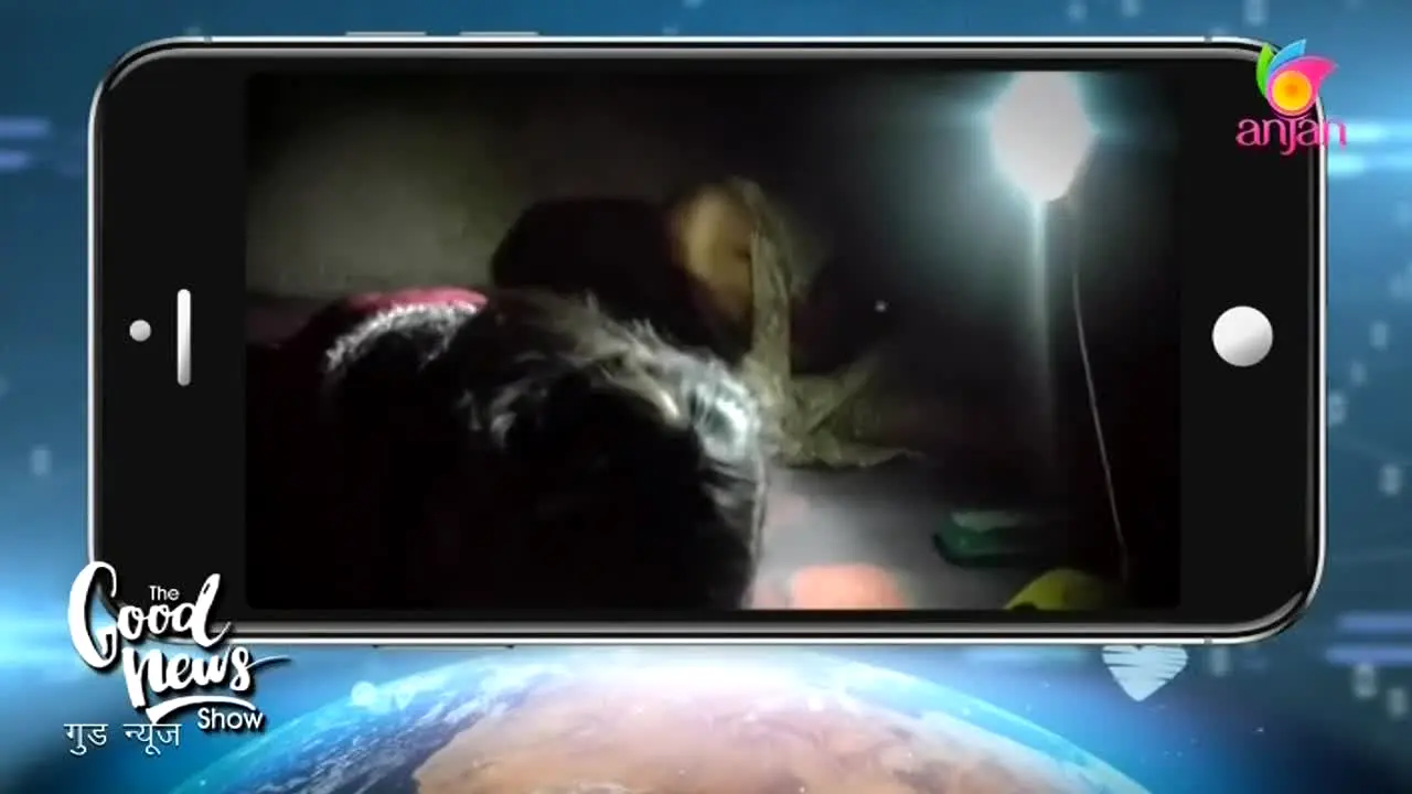 Anjan TV ao vivo
