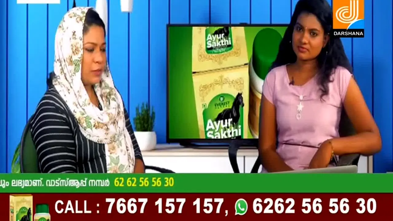 Darshana TV ao vivo