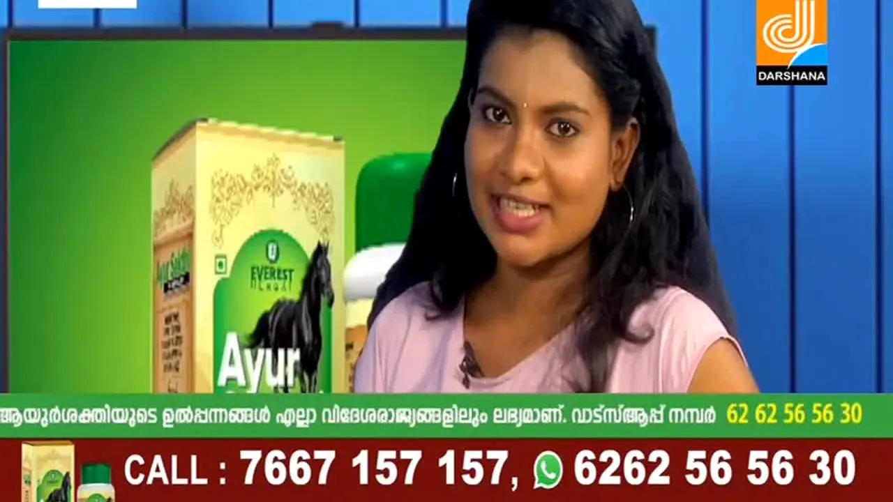 Darshana TV — прямой эфир