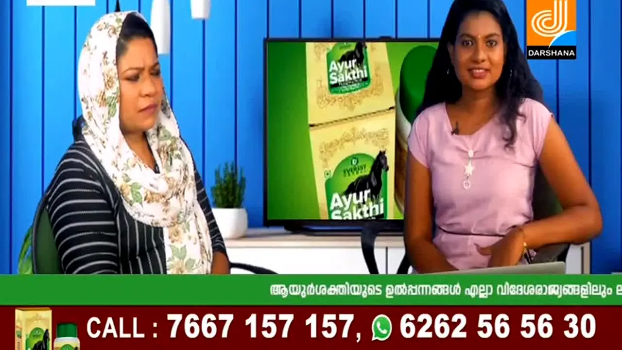 Darshana TV en direct
