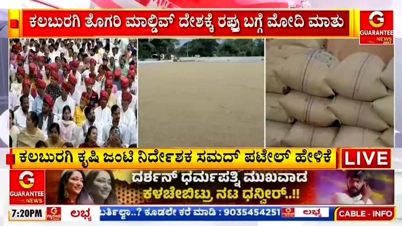 Guarantee News live