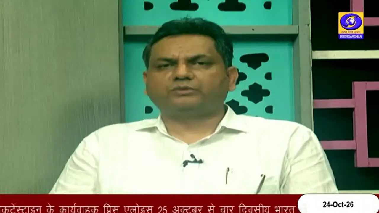 DD Uttar Pradesh in diretta