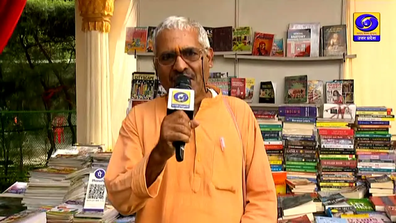 DD Uttar Pradesh live