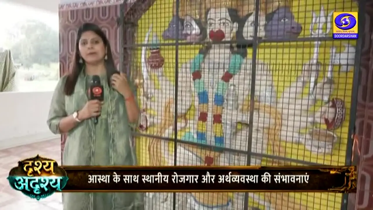DD Uttar Pradesh en vivo