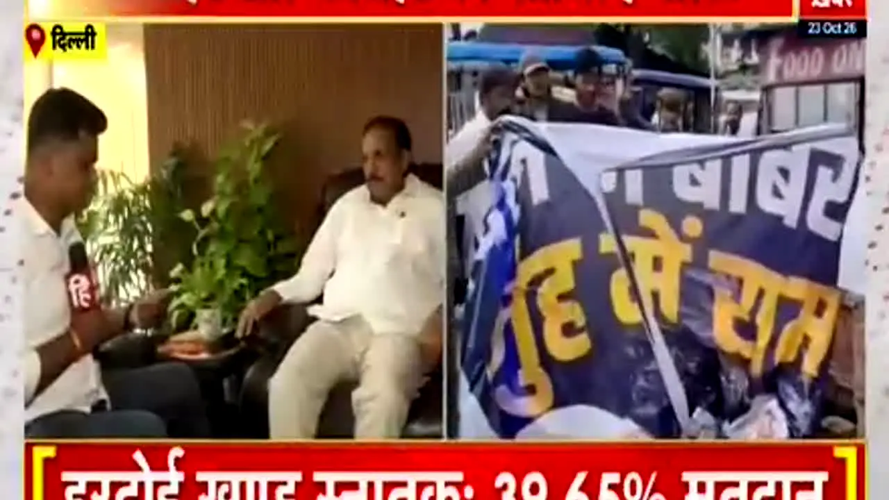 Hindi Khabar live
