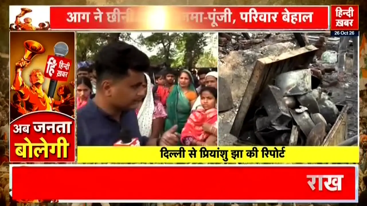 Hindi Khabar live