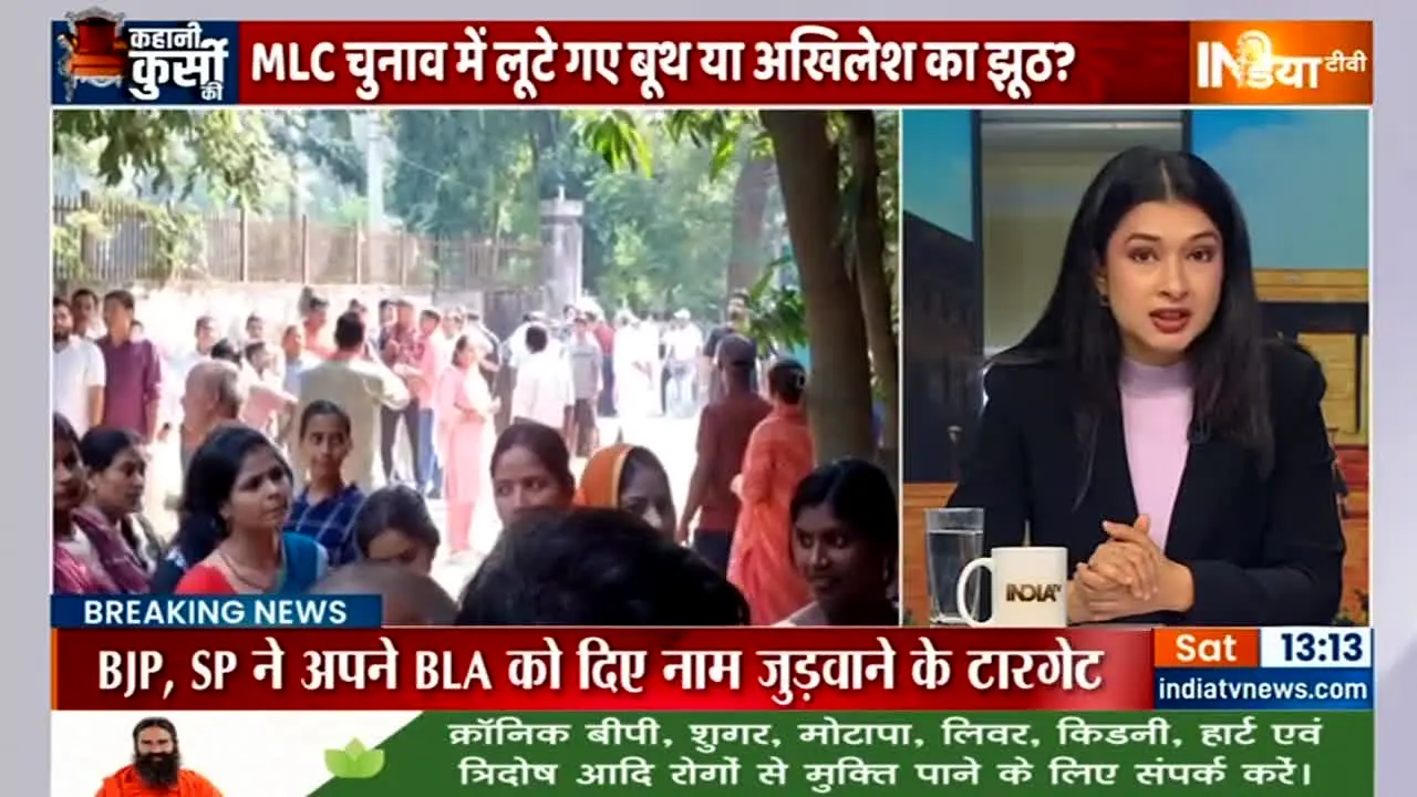 India TV ao vivo