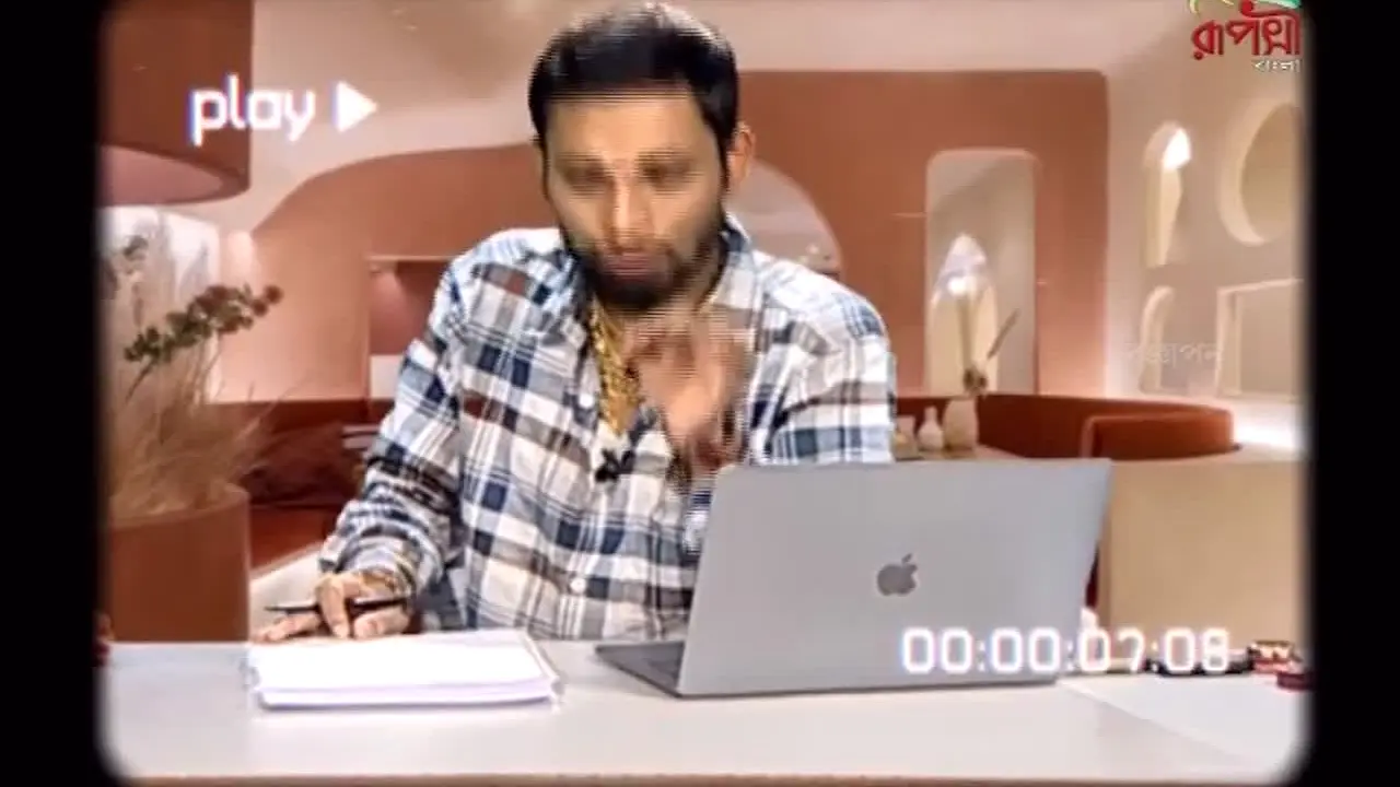 Rupasi Bangla live