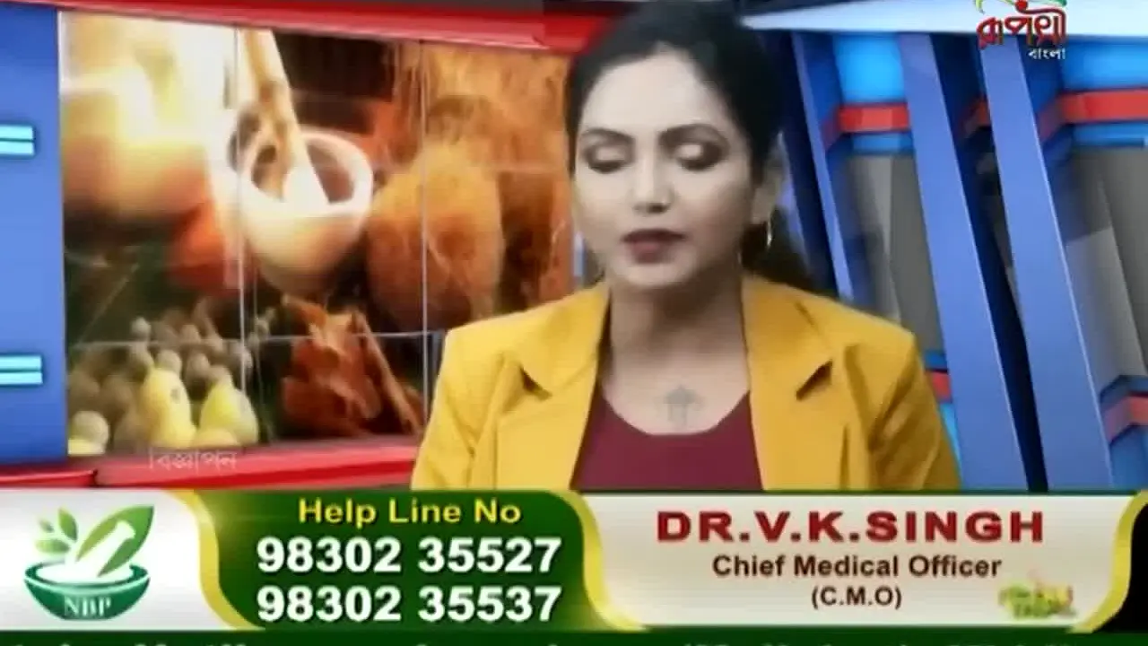 Rupasi Bangla in diretta
