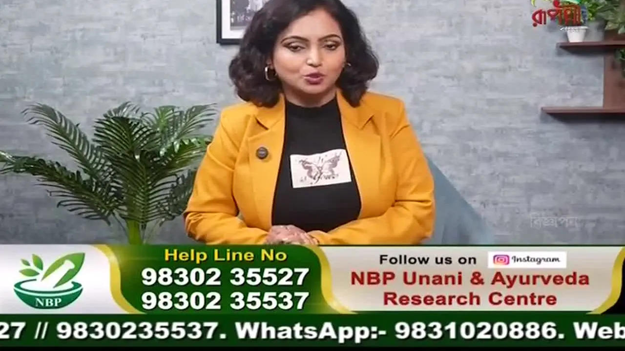 Rupasi Bangla live