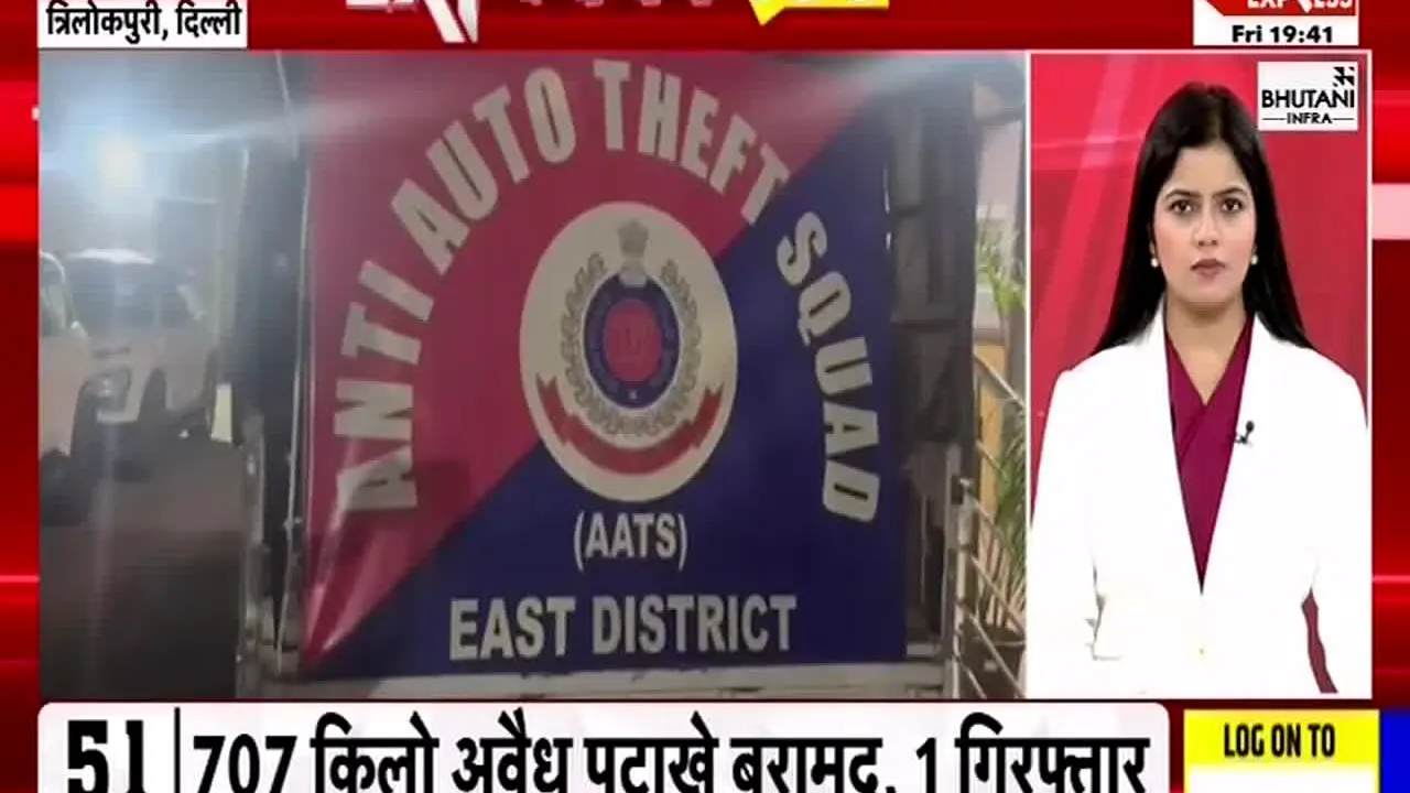 Bharat Express en direct