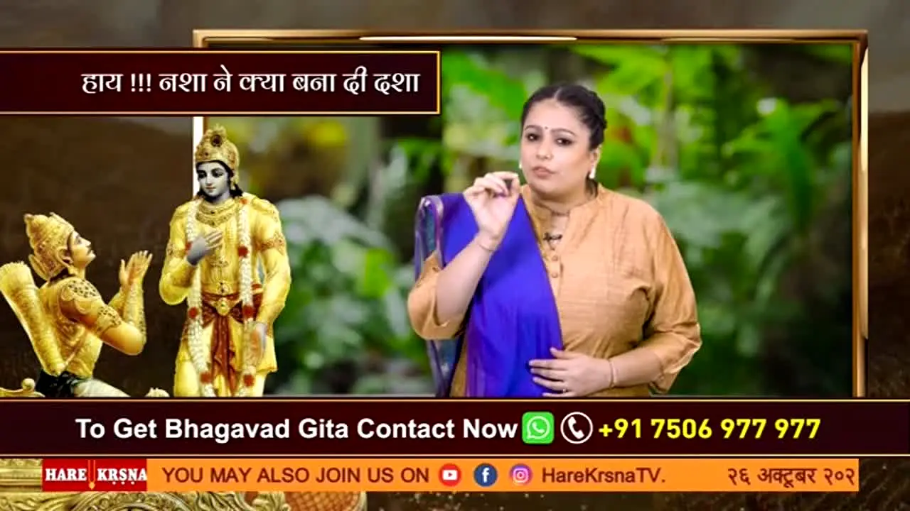 Hare Krsna TV en direct