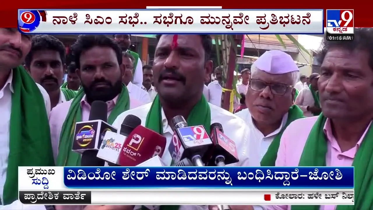 TV9 Kannada na żywo