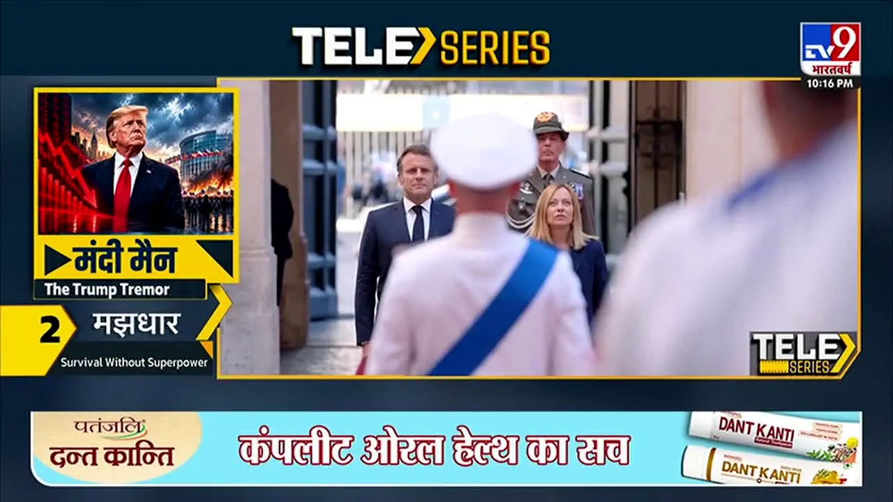 TV9 Bharatvarsh live