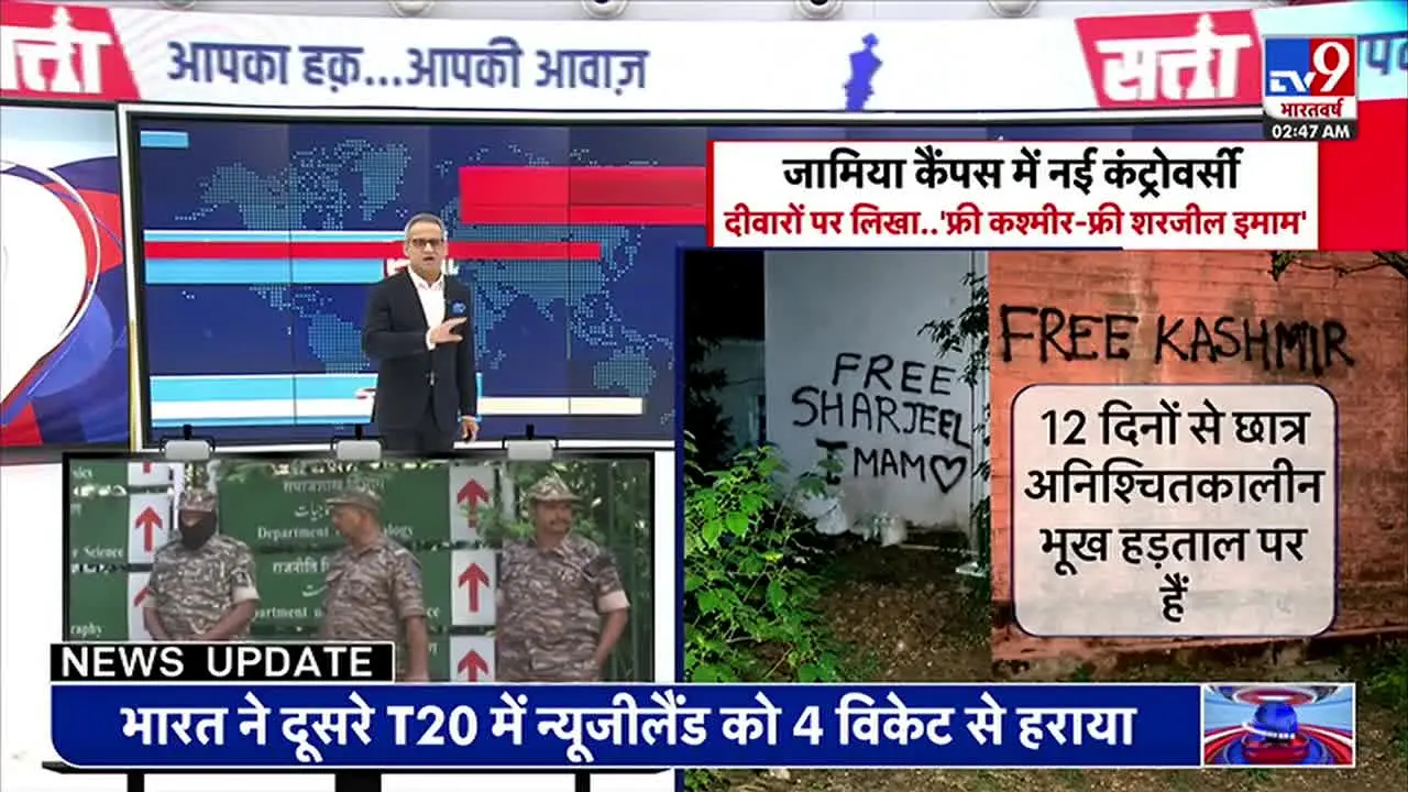TV9 Bharatvarsh na żywo