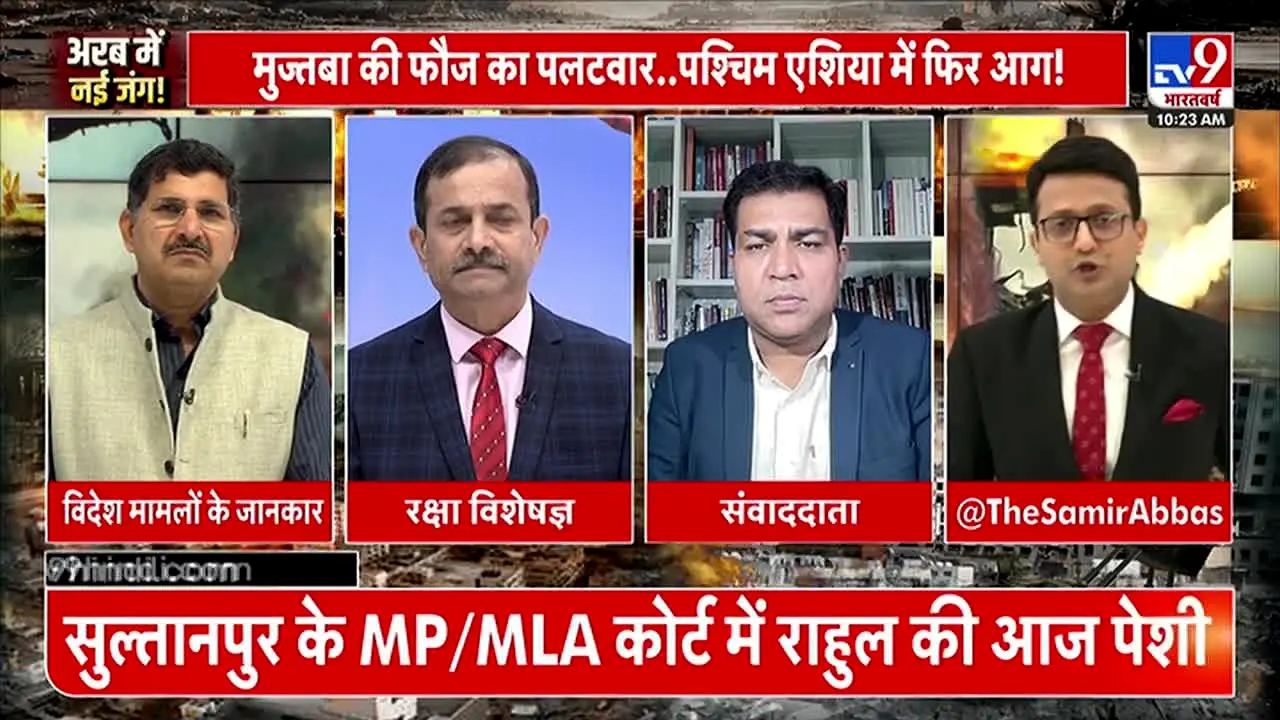 TV9 Bharatvarsh ao vivo