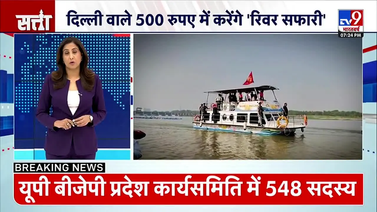 TV9 Bharatvarsh en vivo