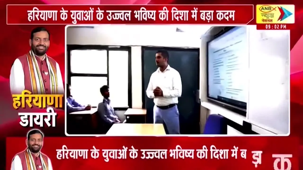 ANB News live