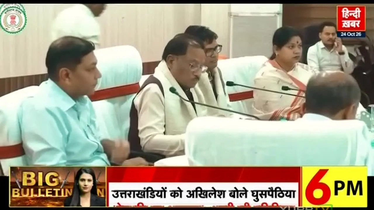Hindi Khabar live