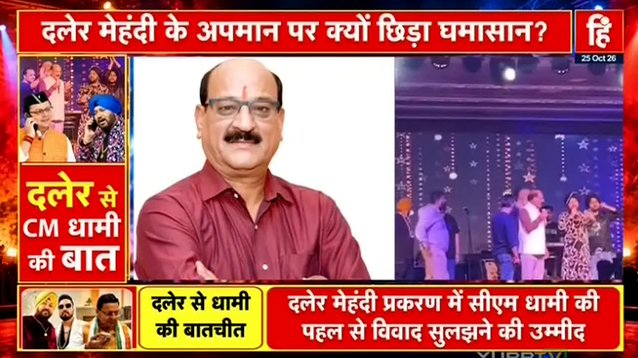 Hindi Khabar in diretta