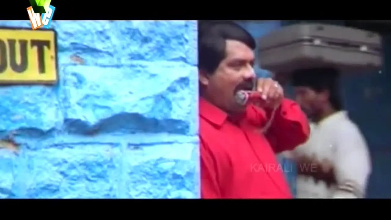 Kairali We live