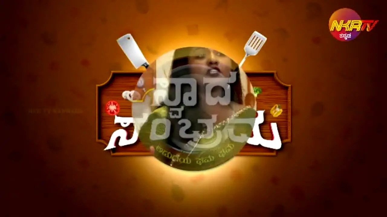 NKR TV Kannada live