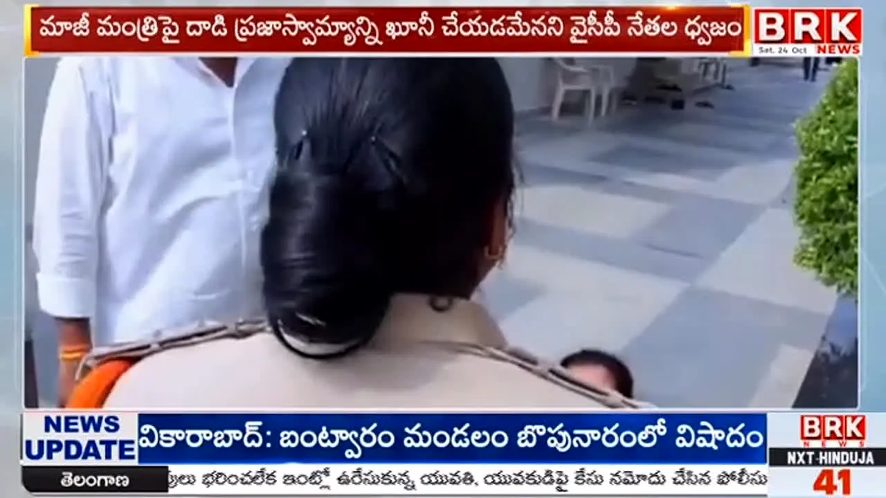 BRK News live