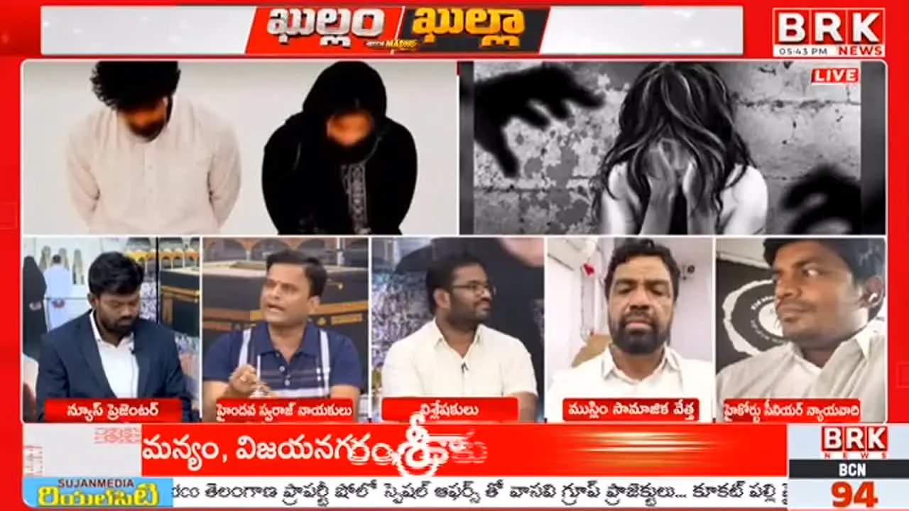 BRK News in diretta
