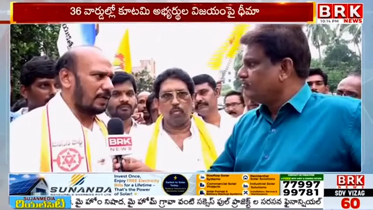 BRK News live