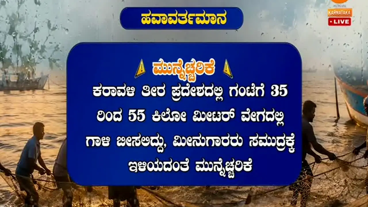 DD Chandana live