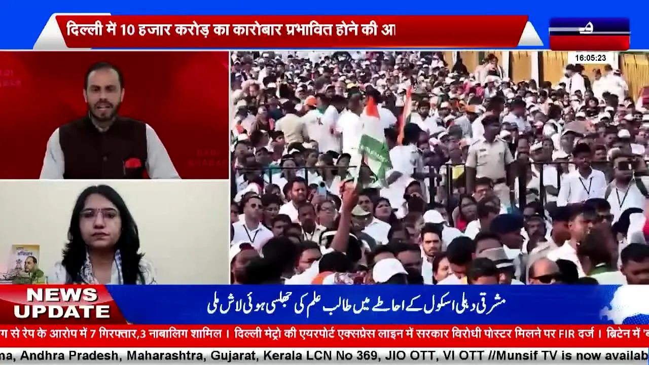 Munsif TV en vivo