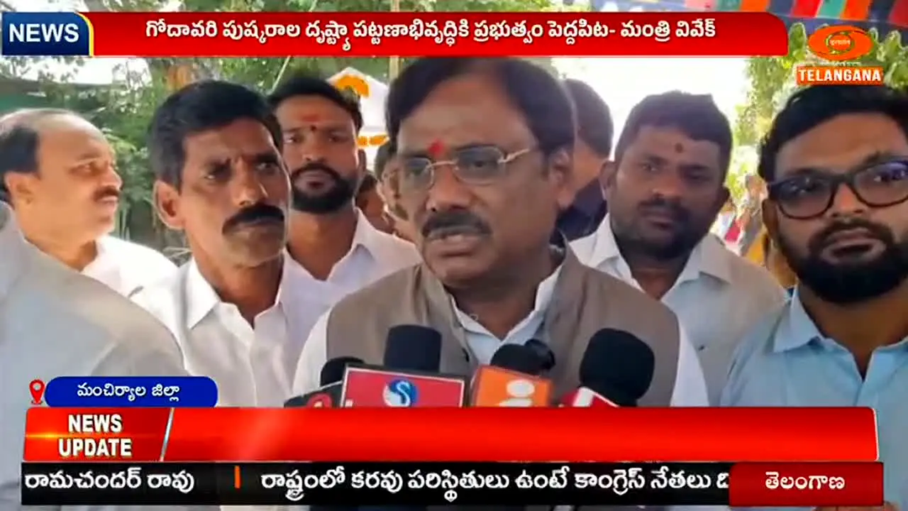DD Yadagiri live