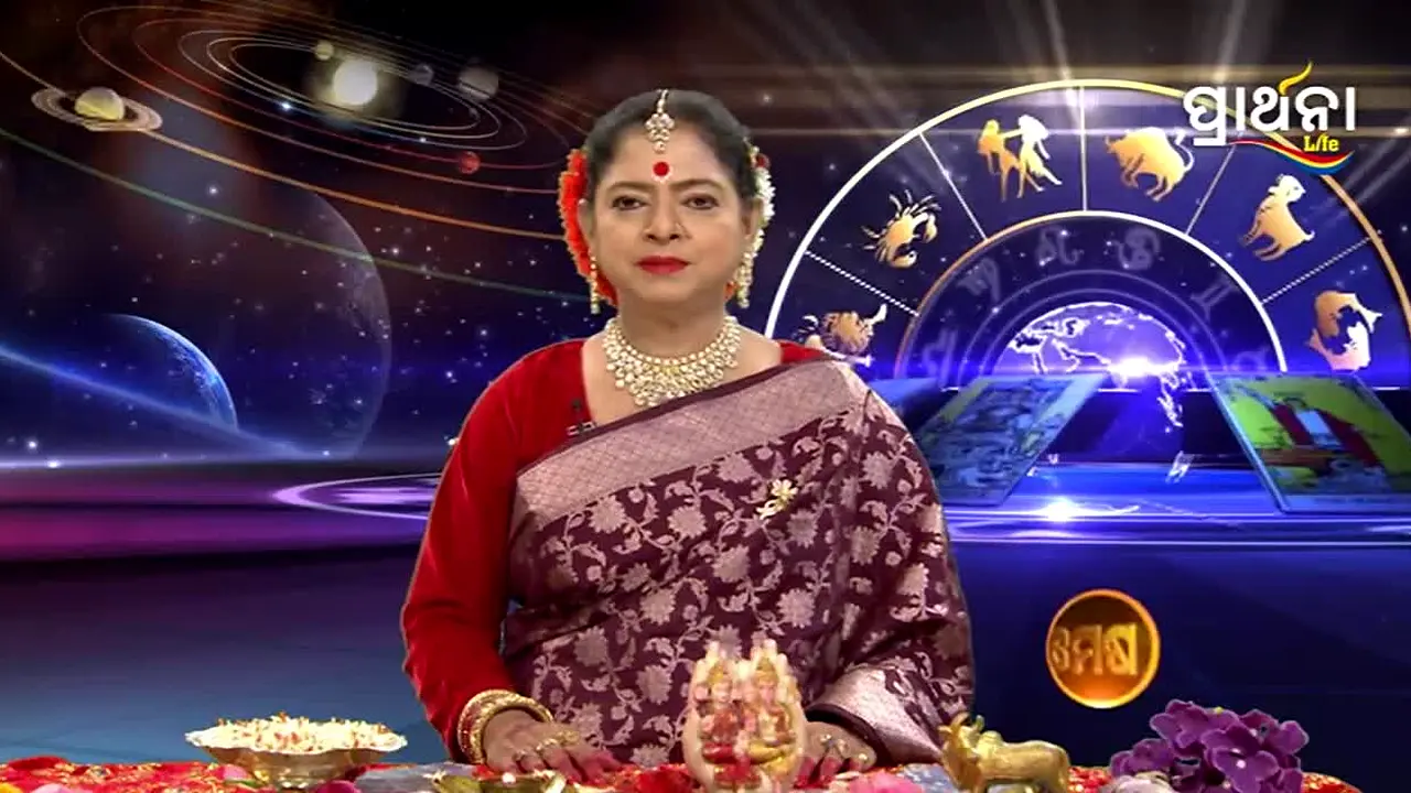 Prarthana TV live