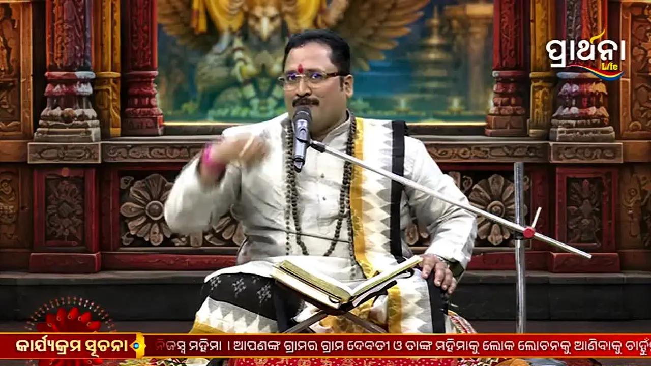 Prarthana TV live