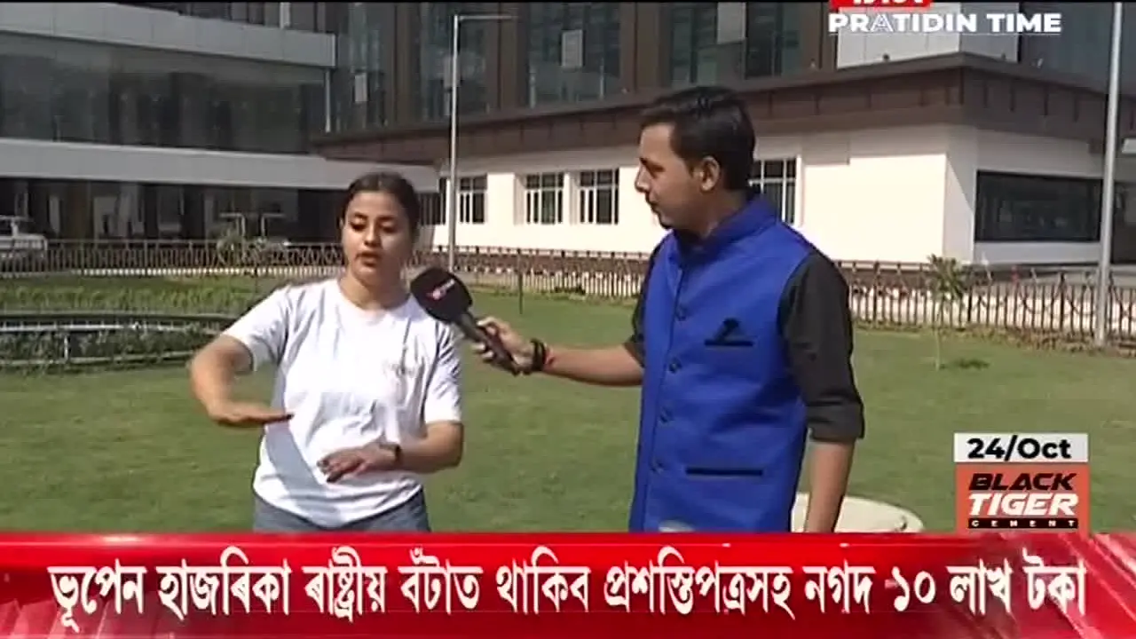 Pratidin Time — прямой эфир
