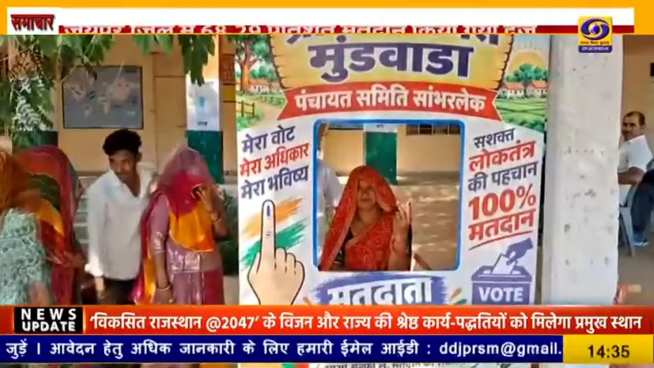 DD Rajasthan — прямой эфир