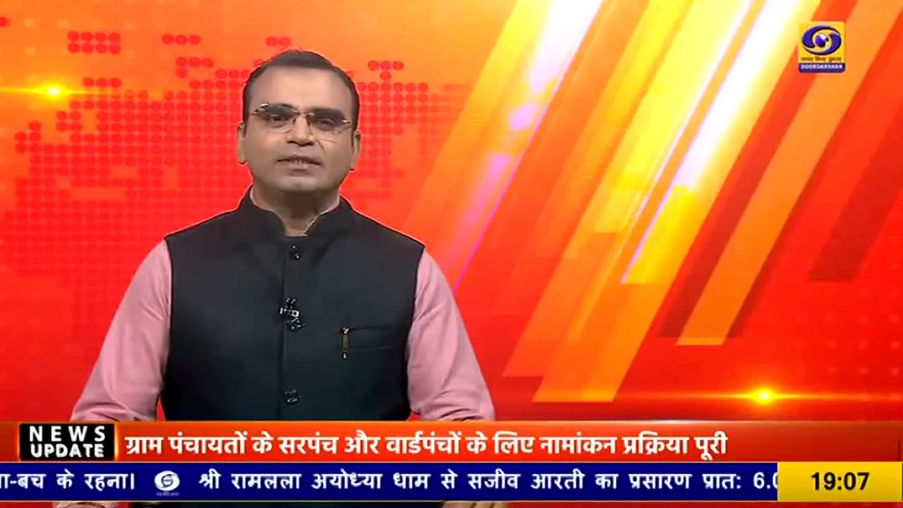 DD Rajasthan en direct