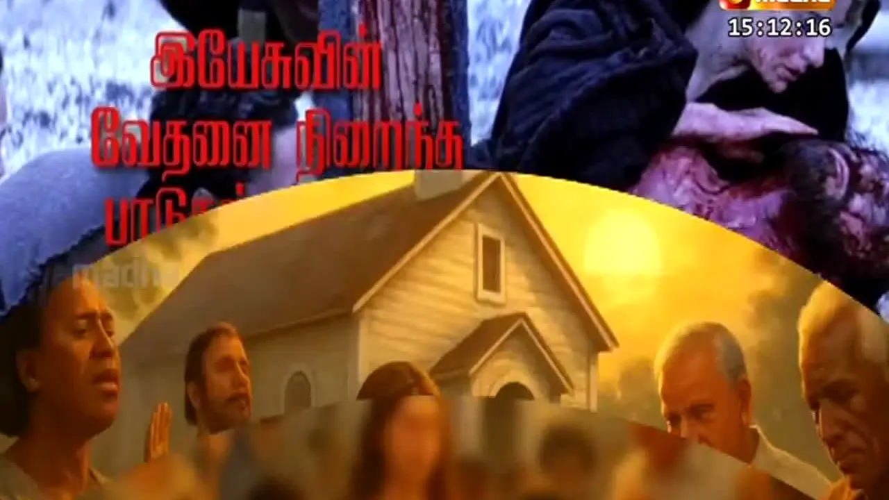 Madha TV live