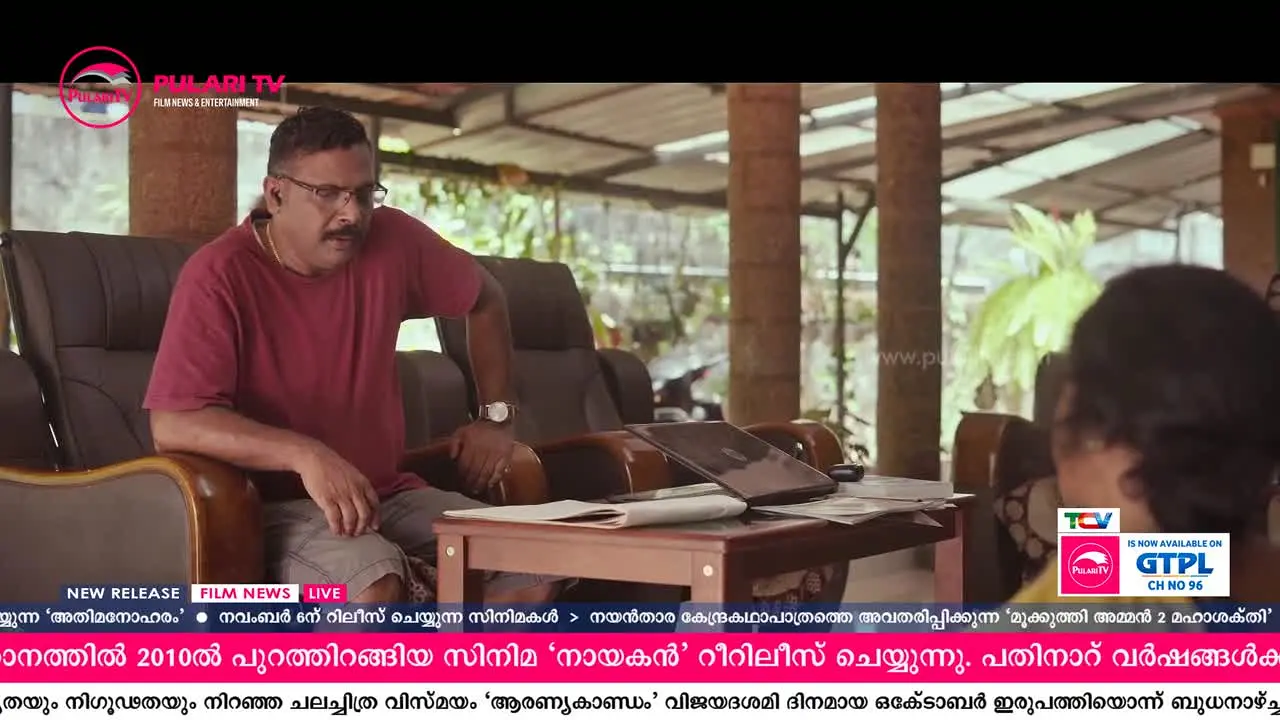 Pulari TV live